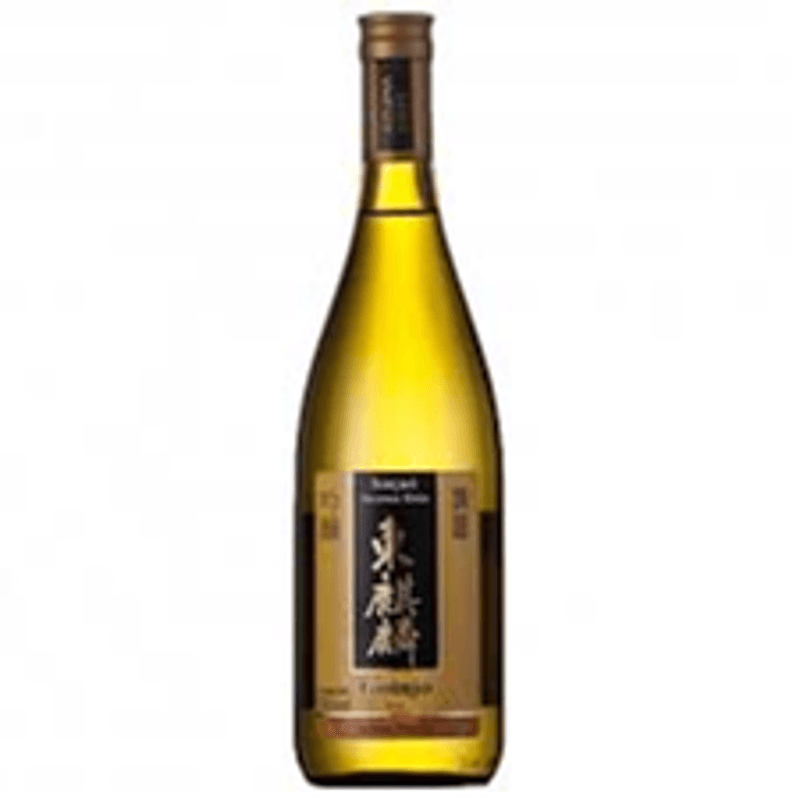 SAKE GUINJO